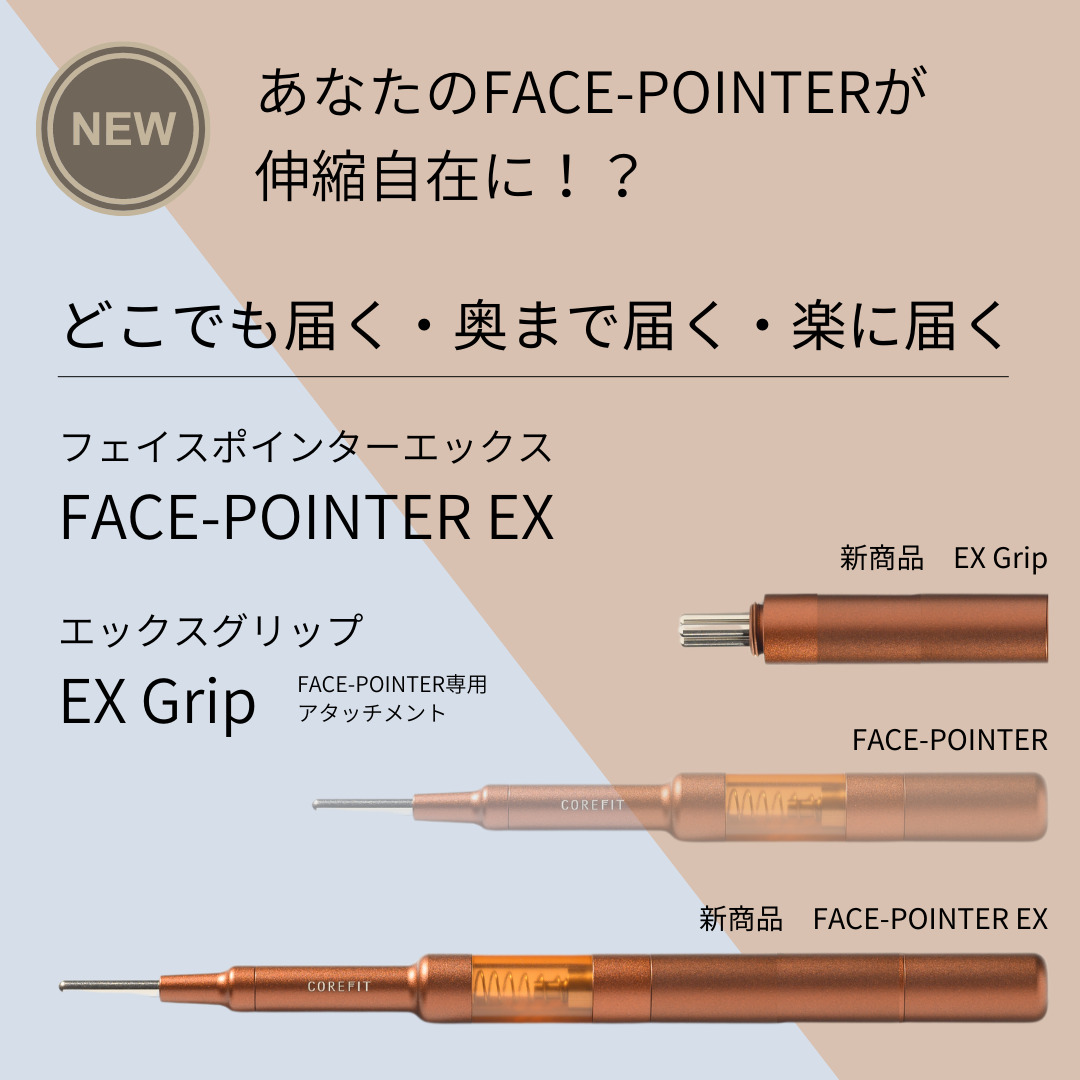 FACE-POINTER EX-LIVE_close – CoreFit