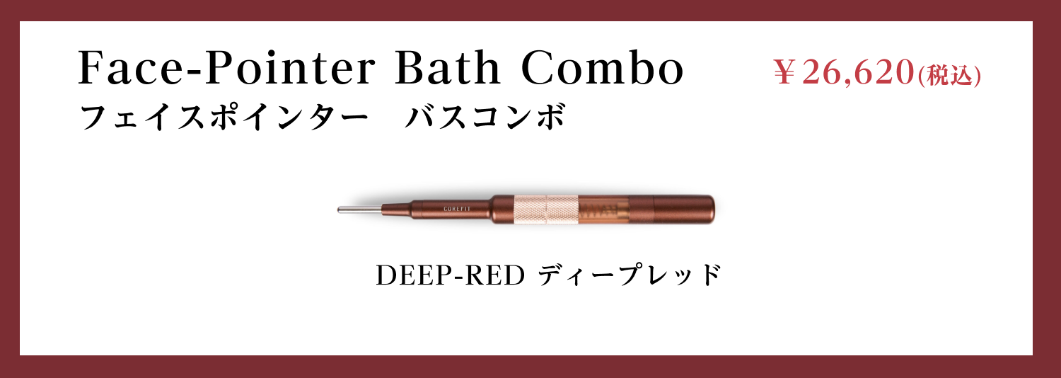 FACE-POINTER Bath Combo – CoreFit