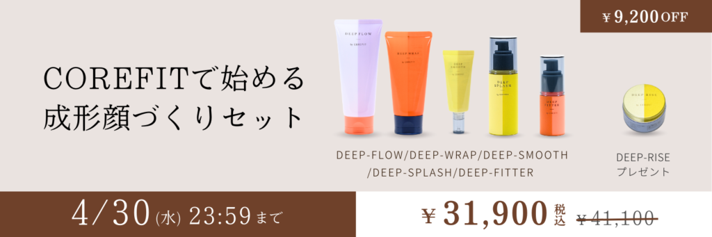 公式】DEEP-RISE – CoreFit